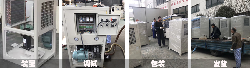 油液冷卻機 油液冷卻機